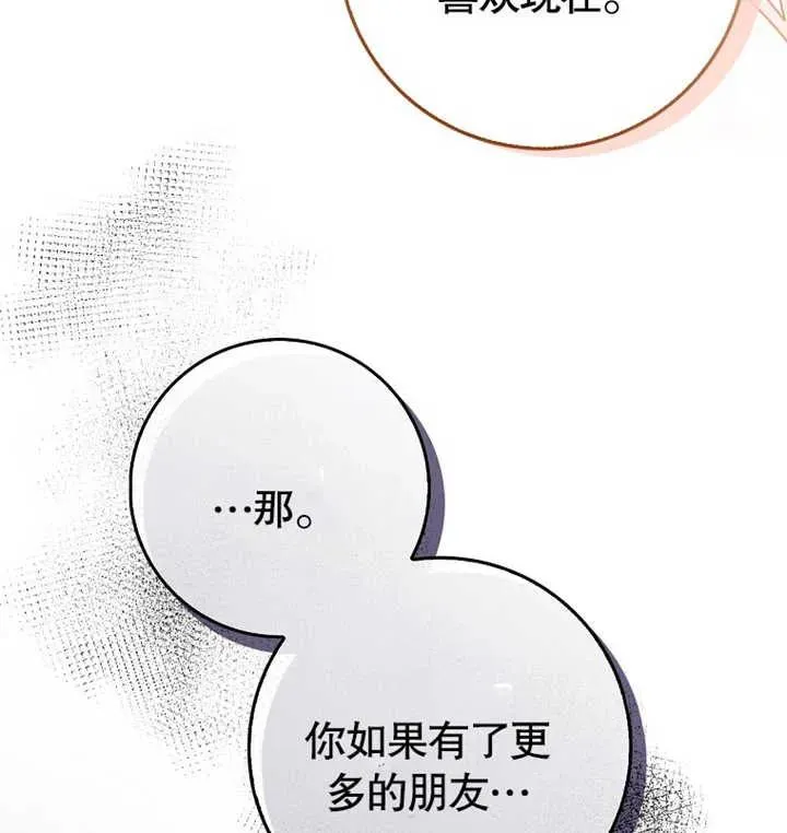 第09话89