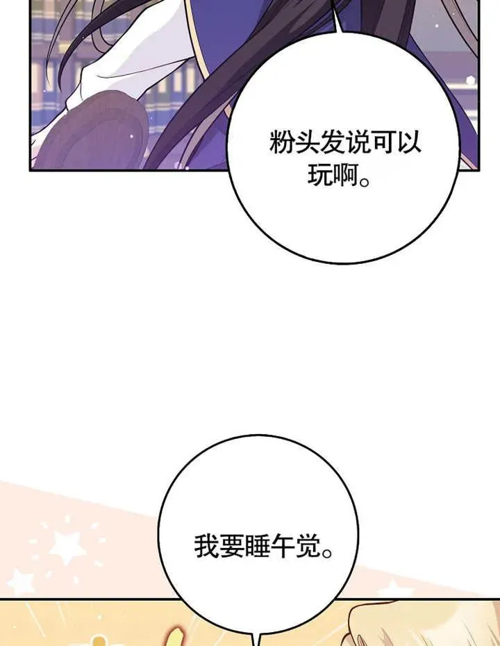 第02话97