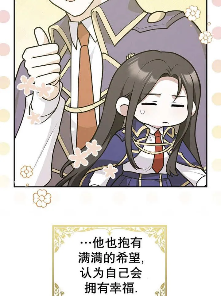 第33话10