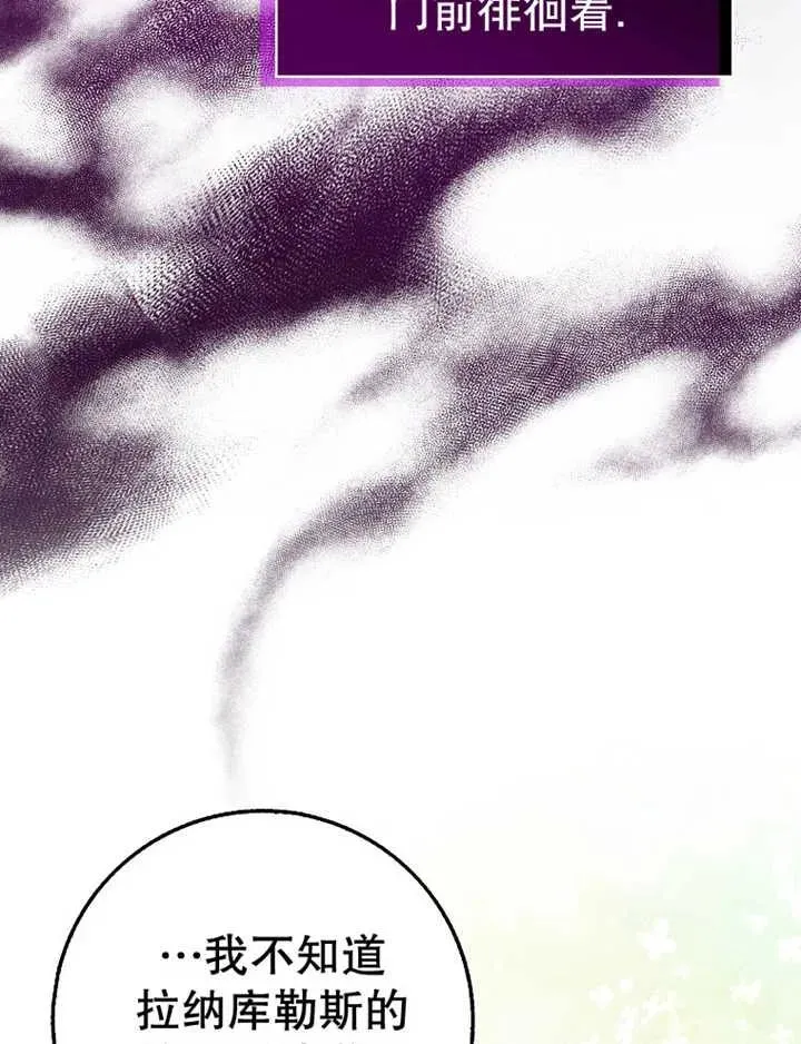 第15话70
