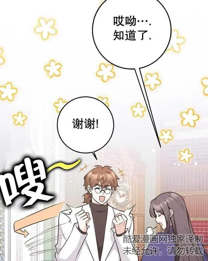 第24话39