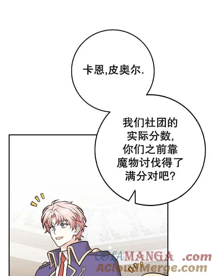 第34话52