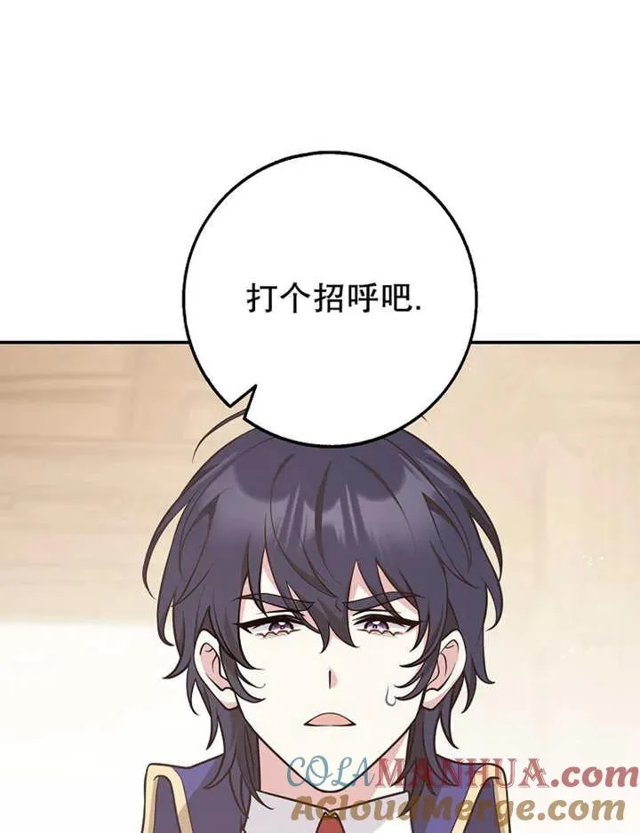 第26话104
