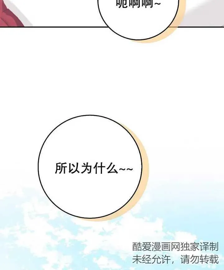 第10话41