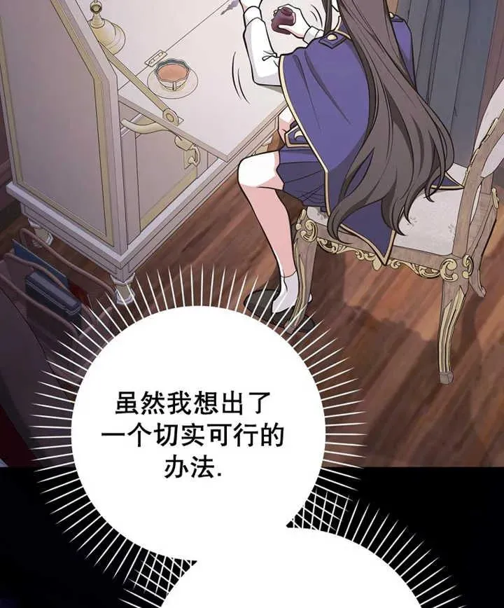 第21话10