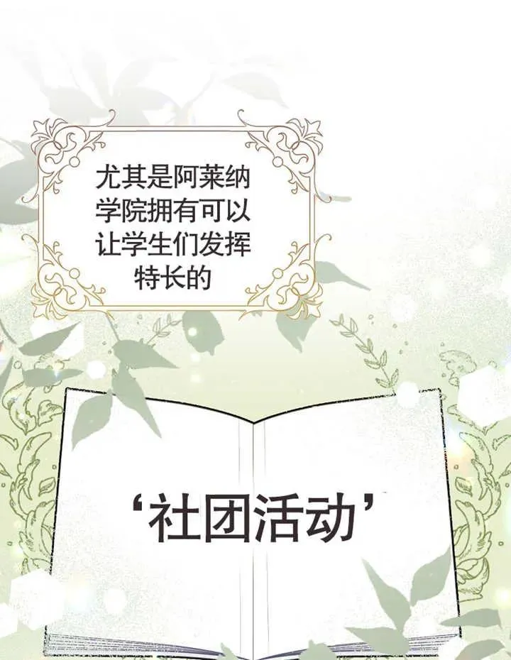第01话23