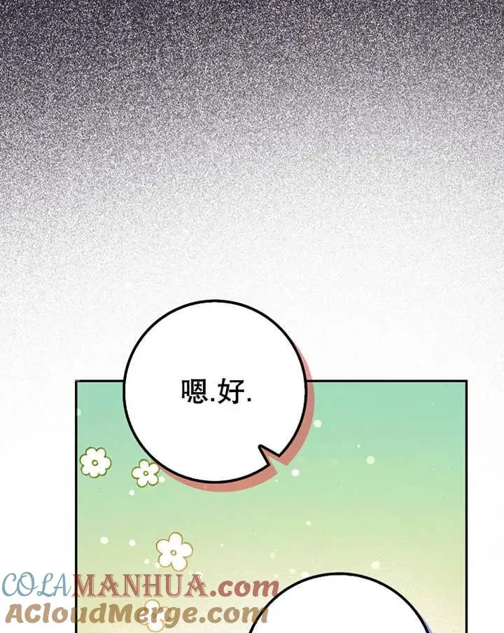 第23话100