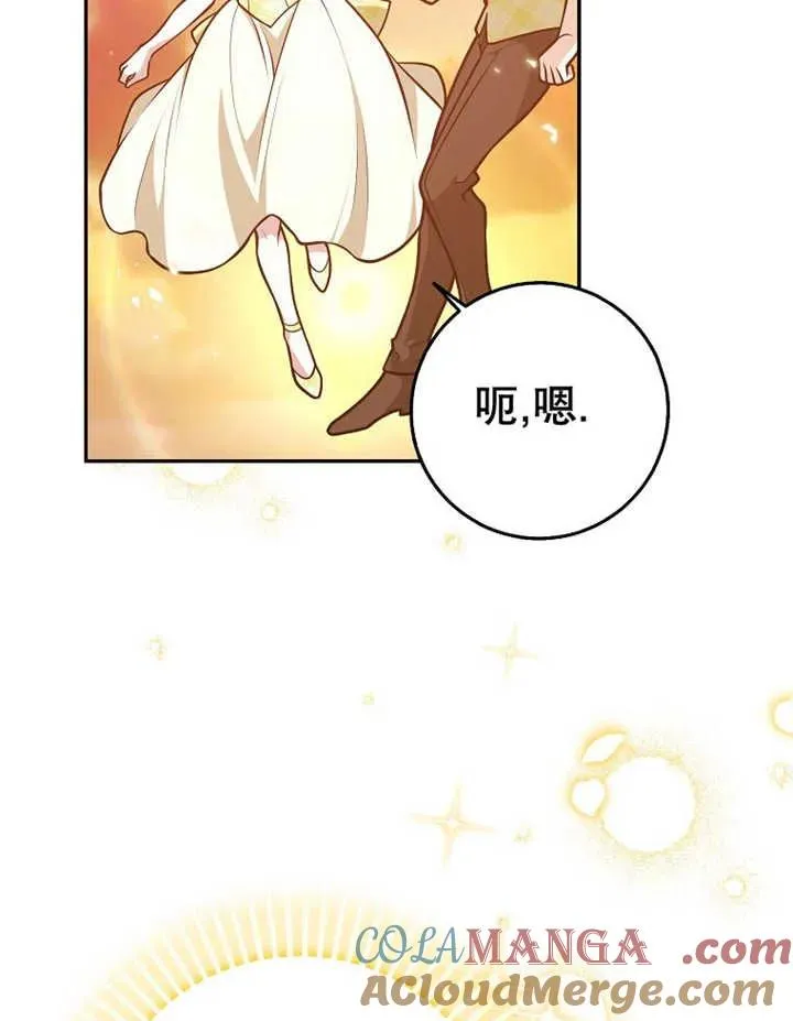 第32话28
