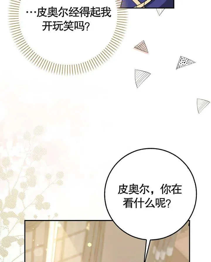 第04话38