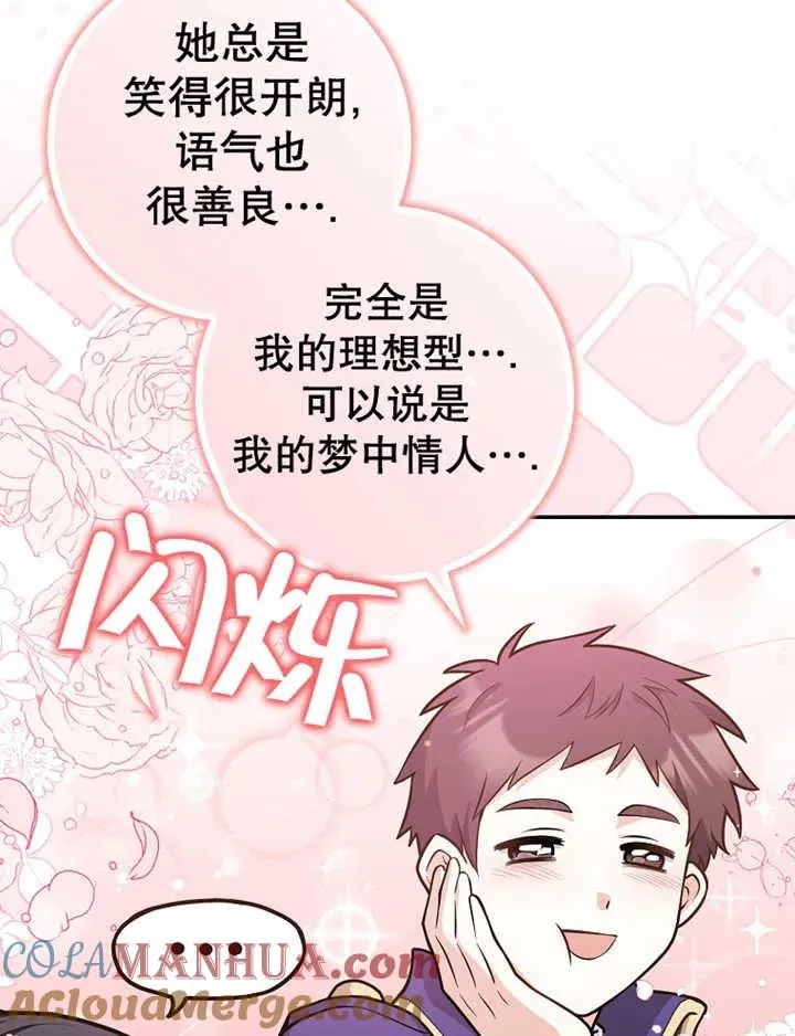 第15话28