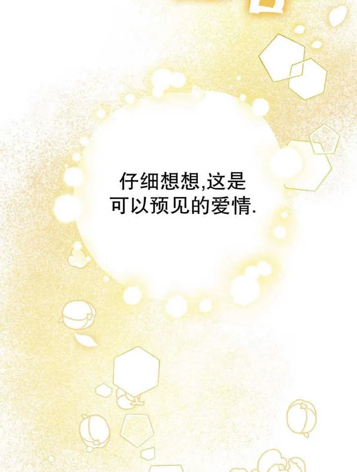 第37话101