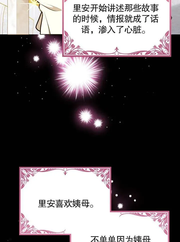 第31话43