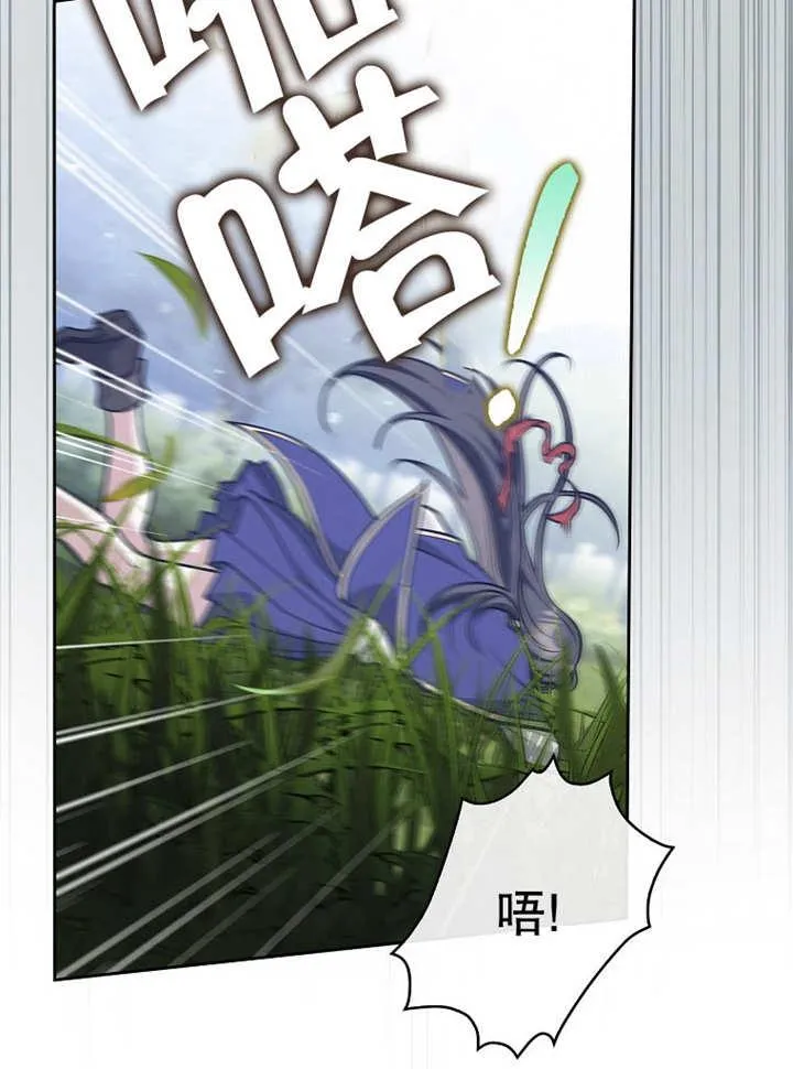 第37话11