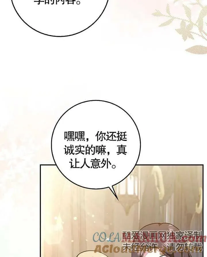 第04话40