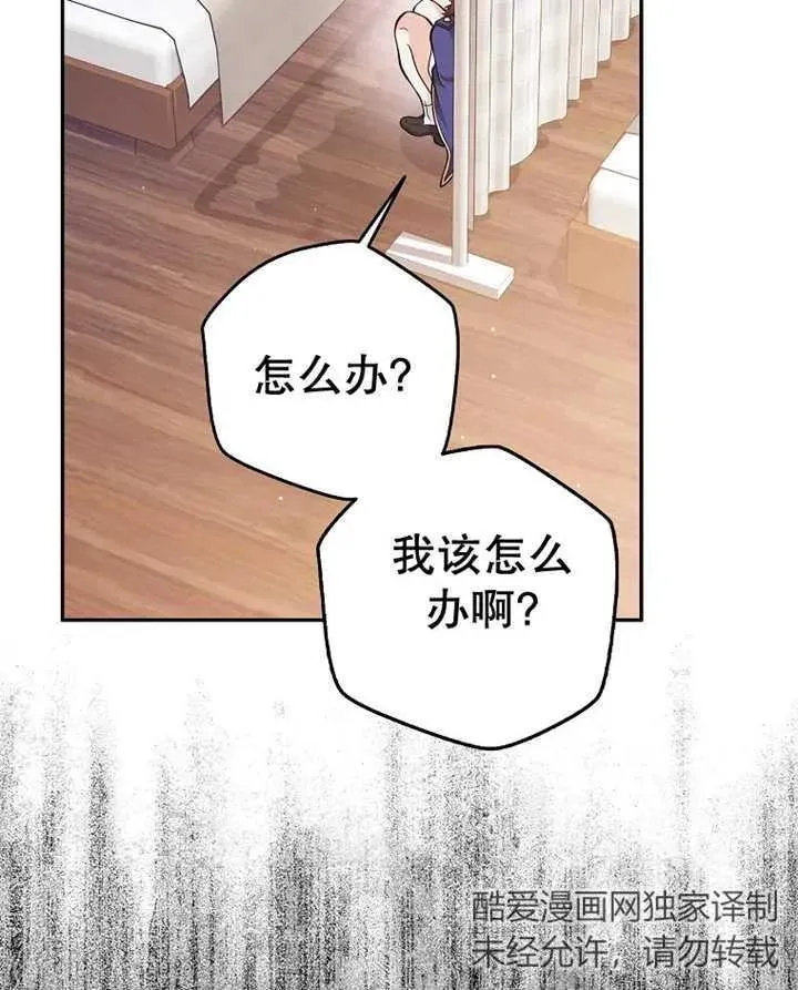 第28话93