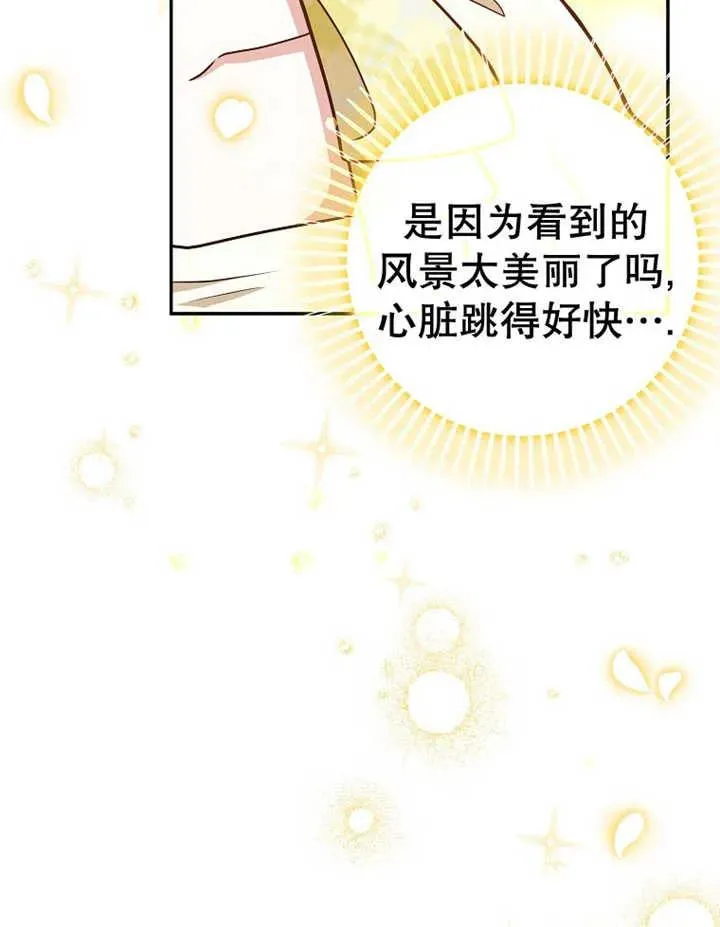 第32话30
