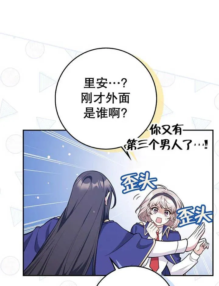 第16话18