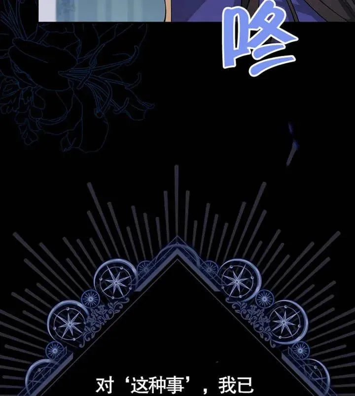 第05话98