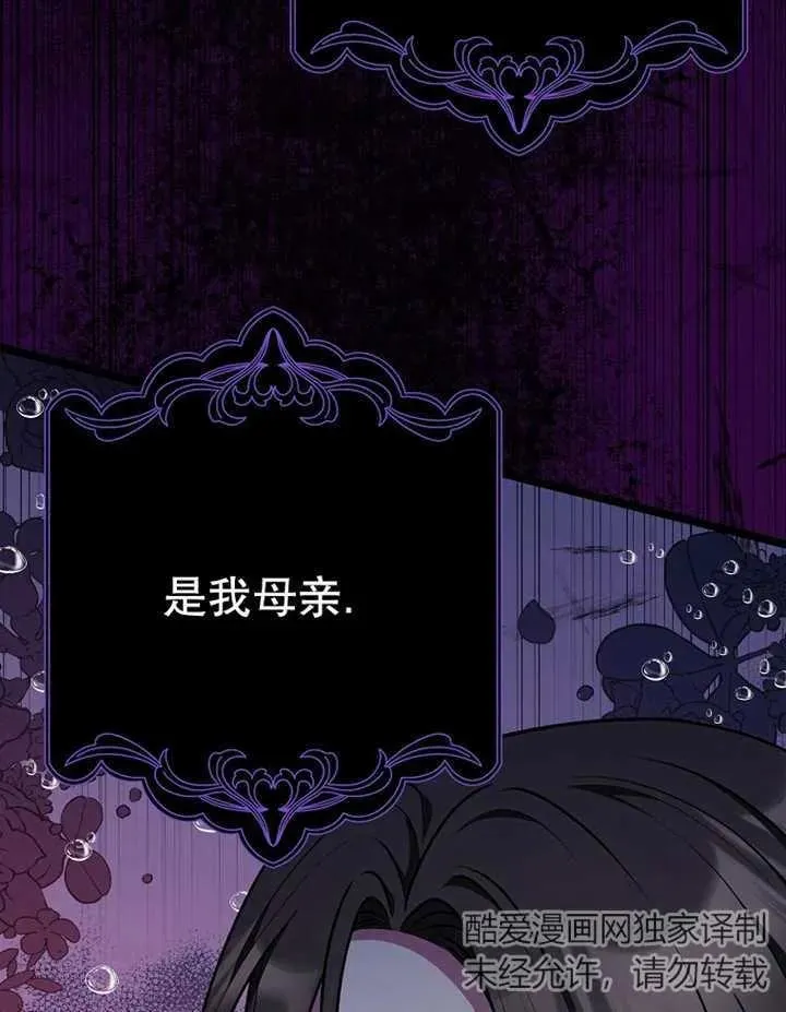 第22话70