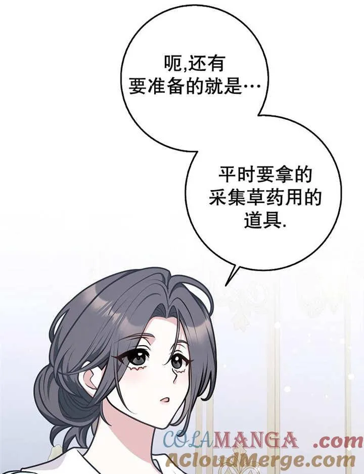 第34话80