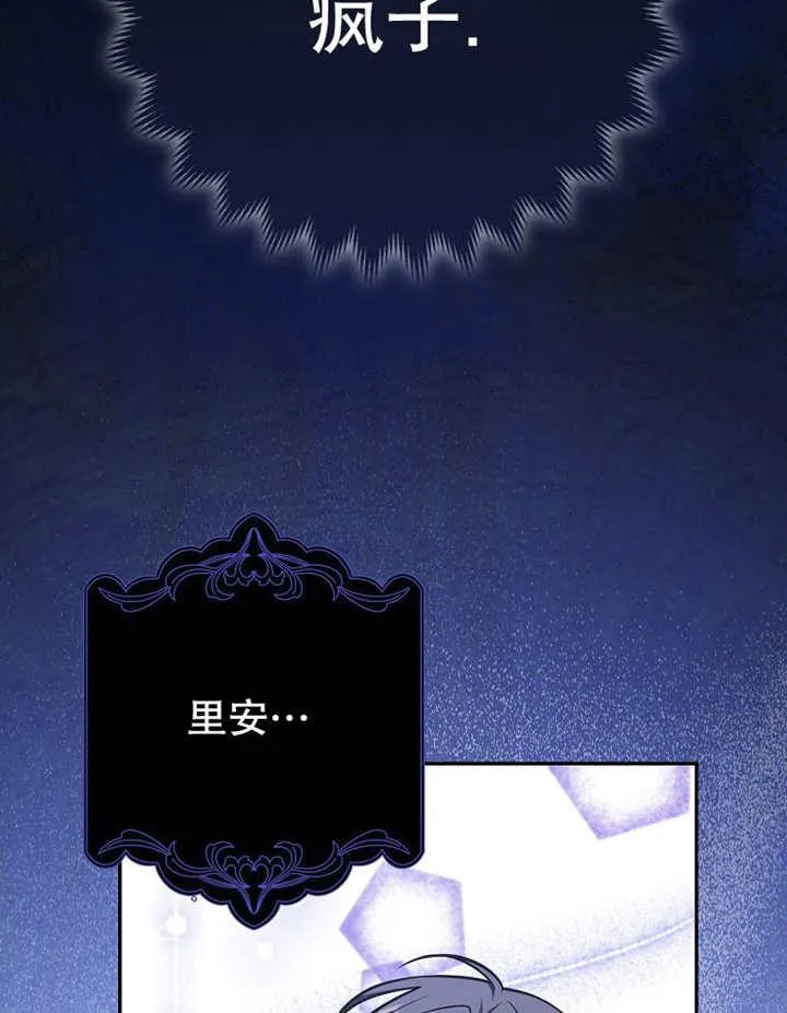 第41话111