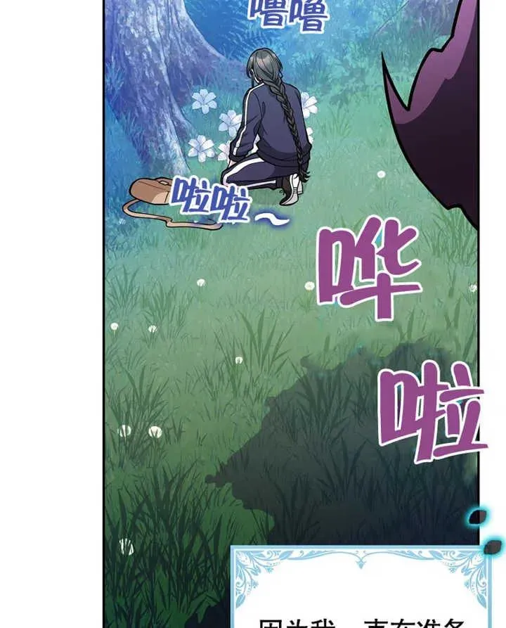 第14话43