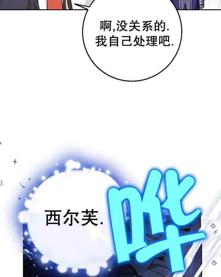 第29话37