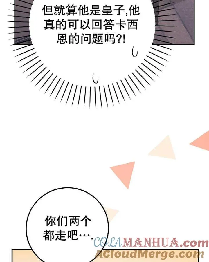第25话68