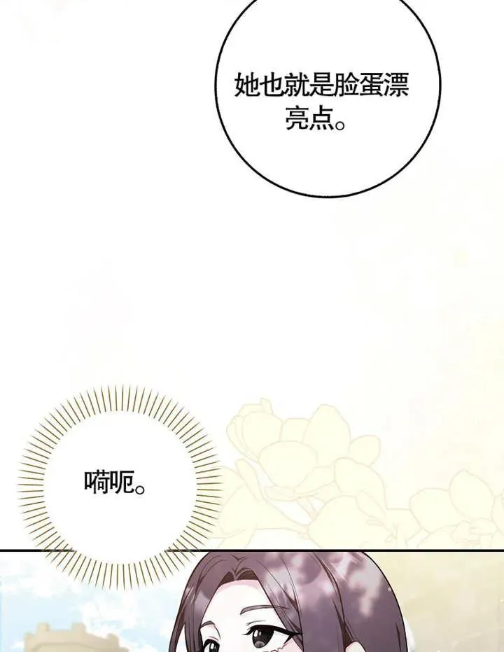 第05话3