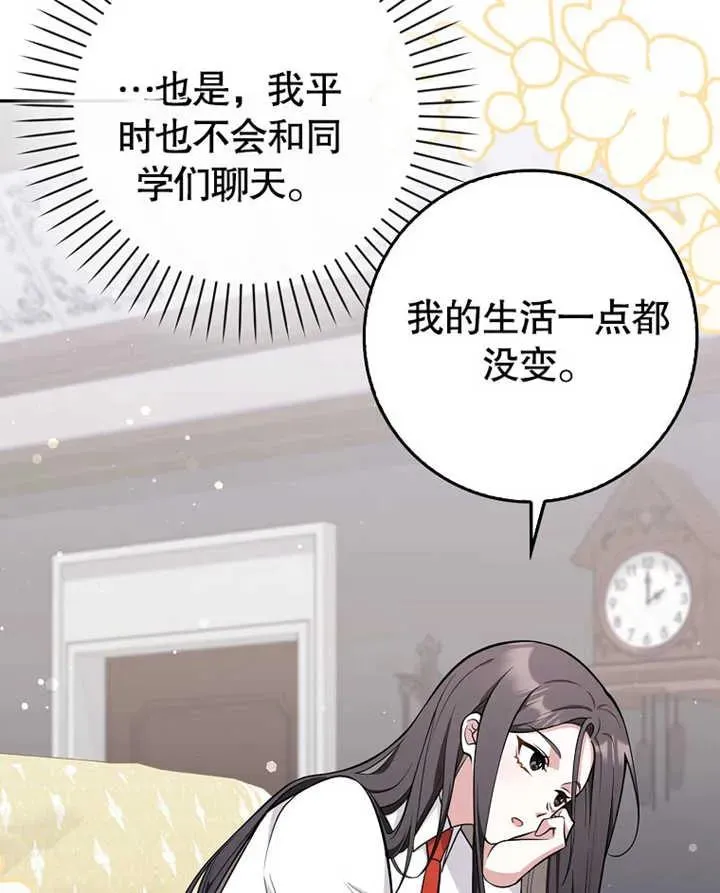 第09话29