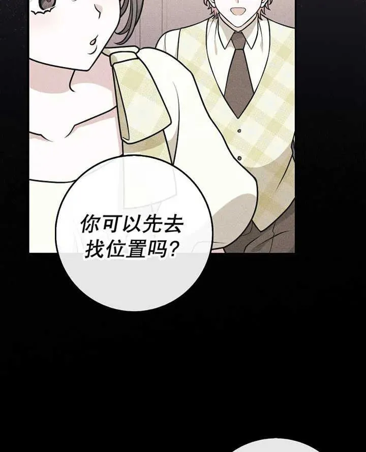 第32话81