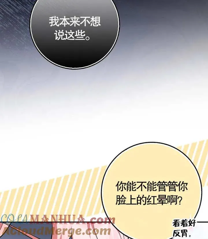 第06话92