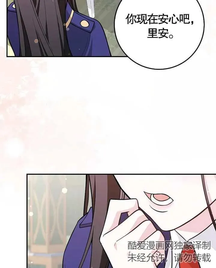 第05话83