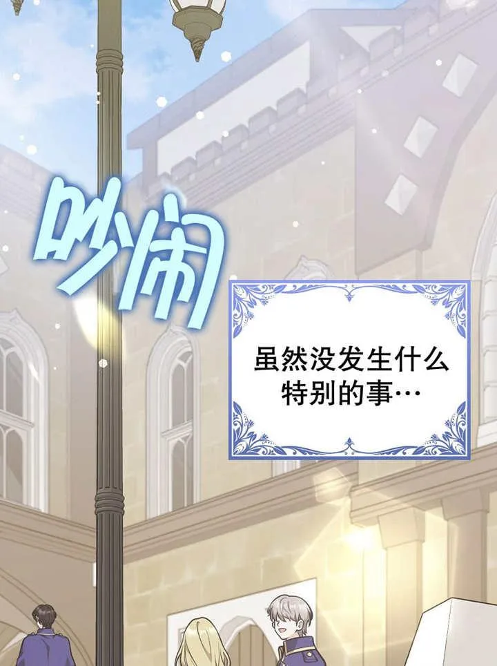 第33话1