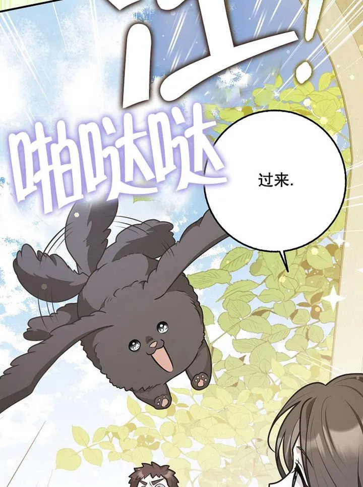 第39话47