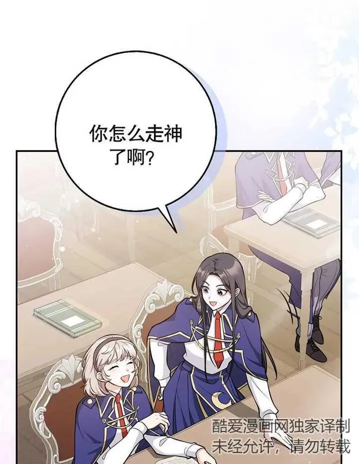 第11话10