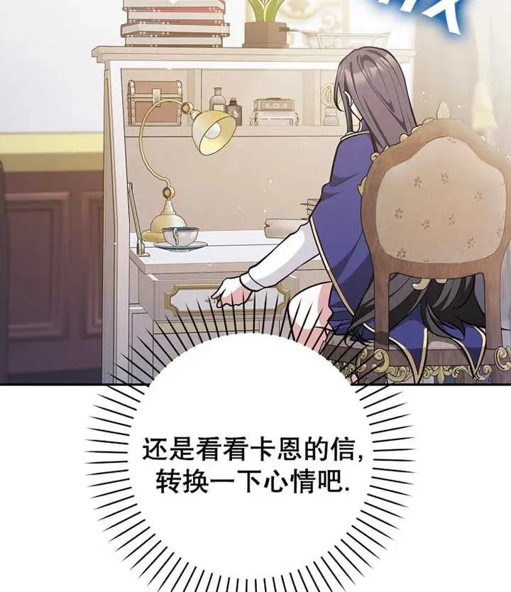 第21话49