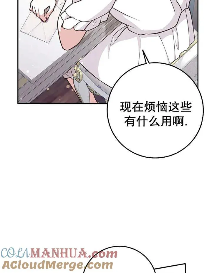 第28话76