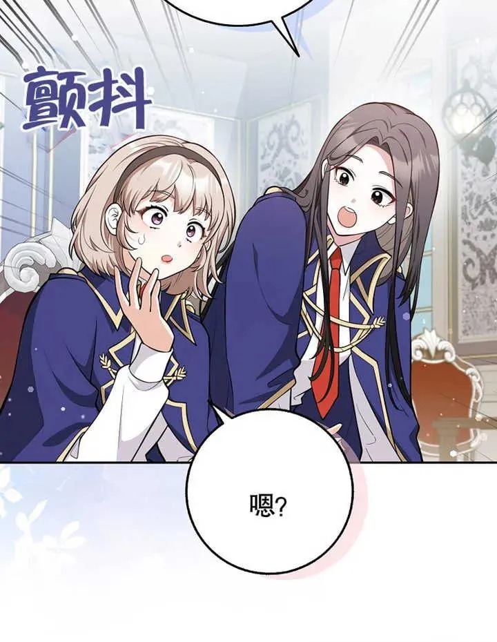 第11话9