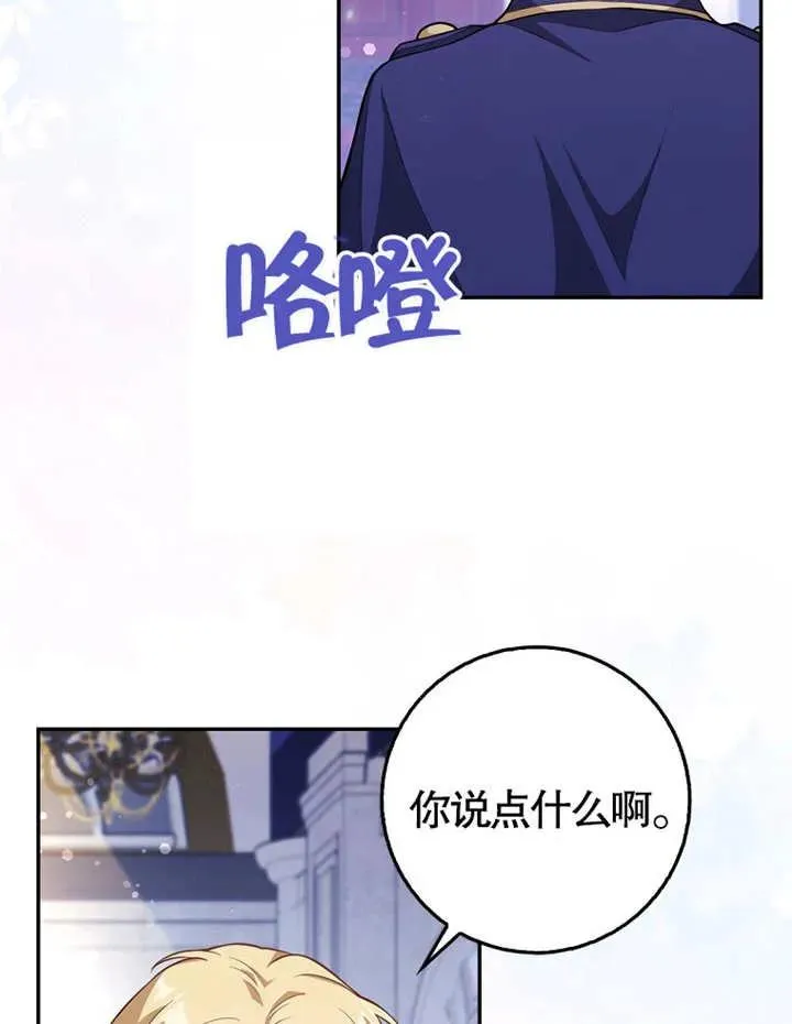 第04话77