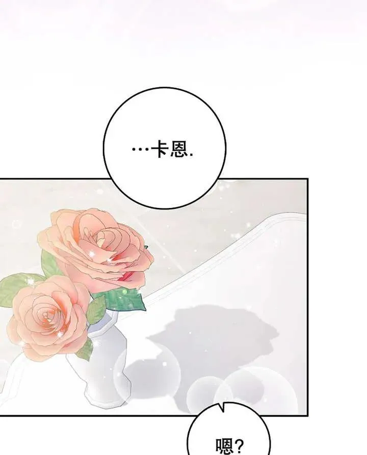 第30话23