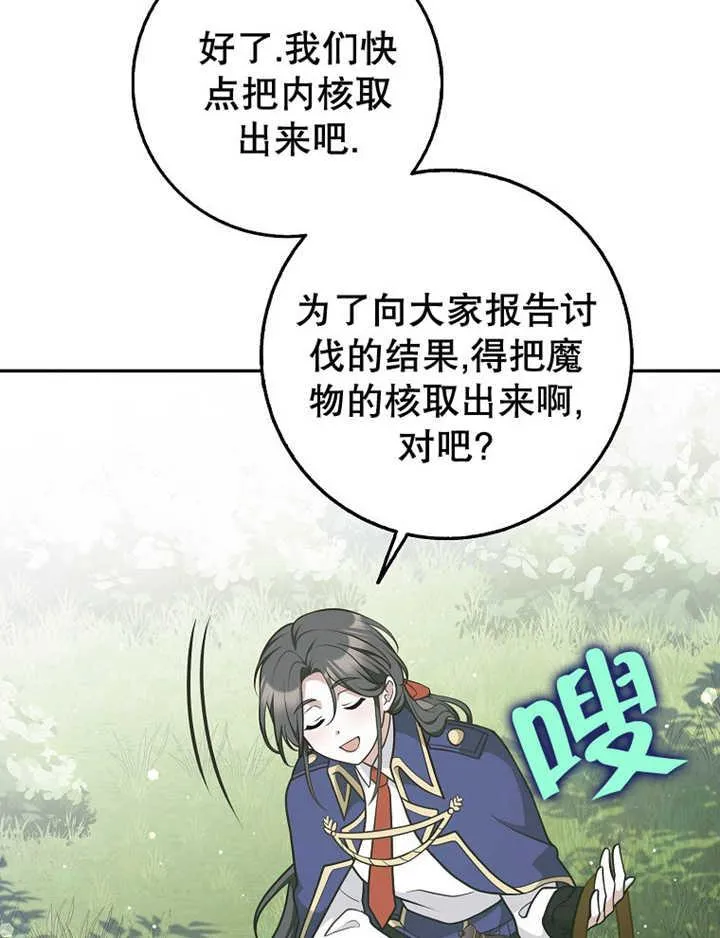 第35话30