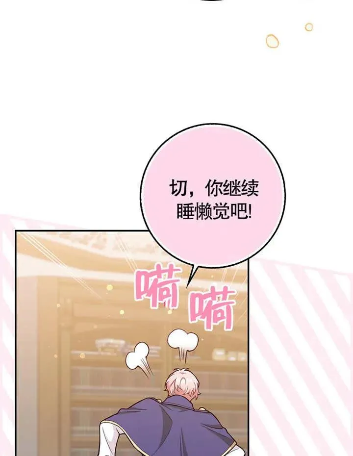 第04话27