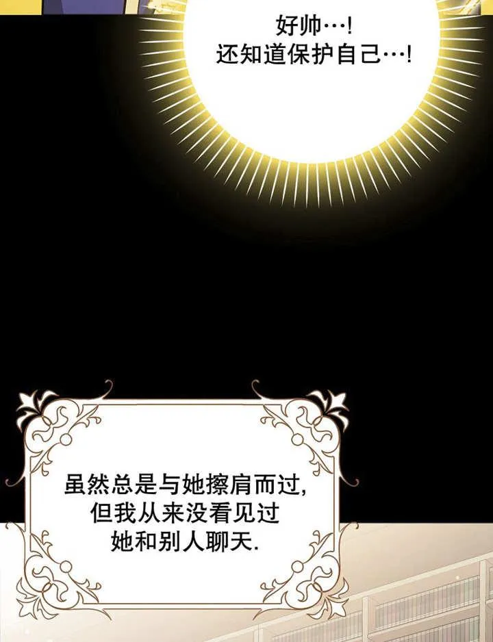 第40话57