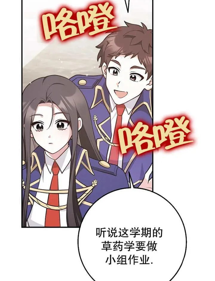 第26话25