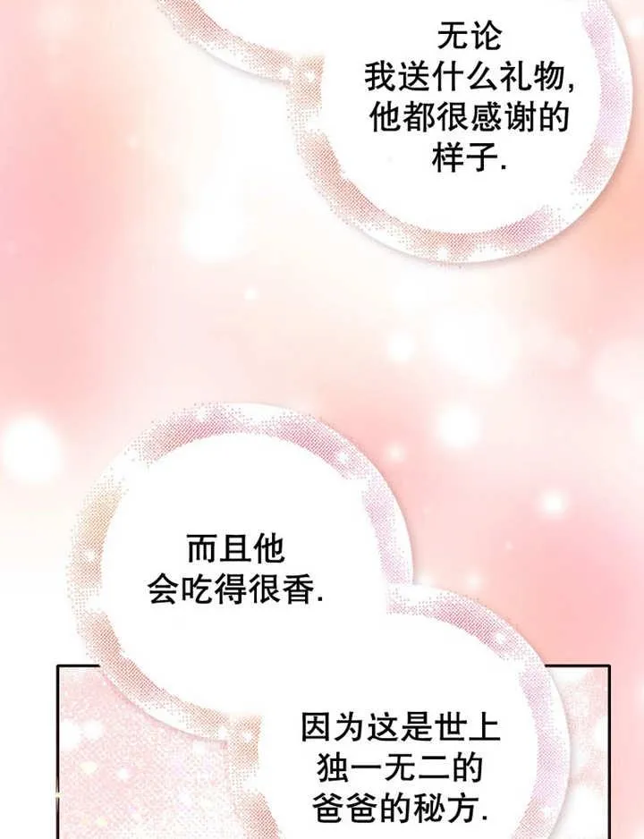 第34话109