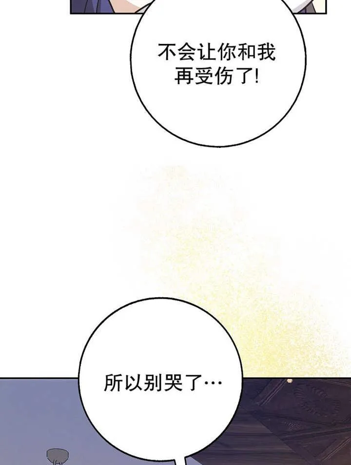 第37话98