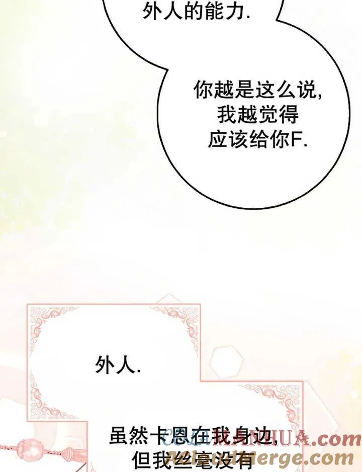 第15话44