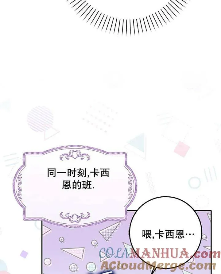 第28话28