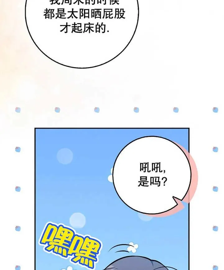 第10话26
